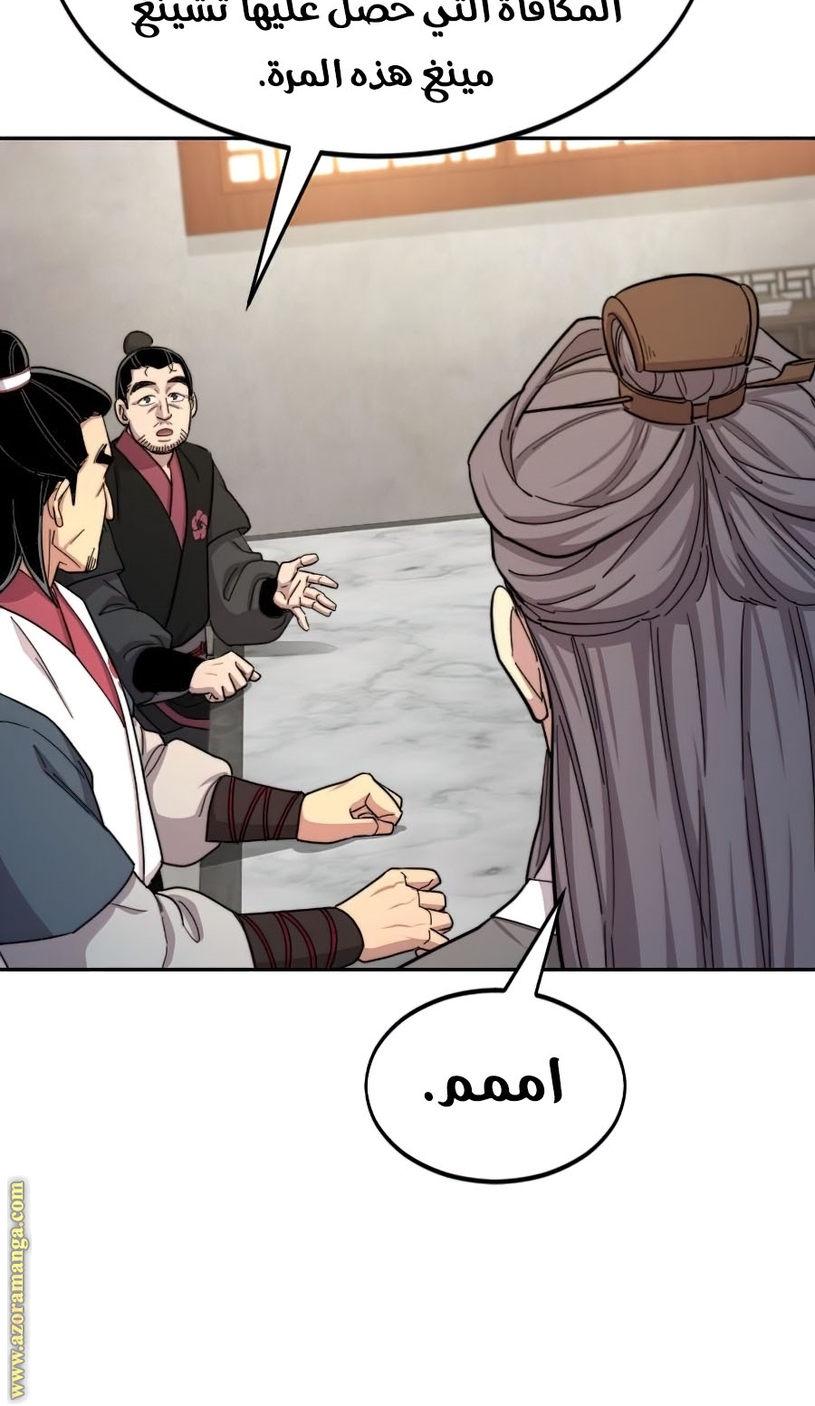 Read Return of the Mount Hua Sect AR Manga Online