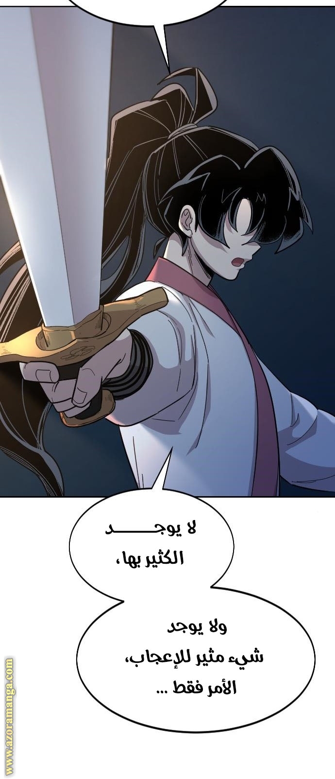 Read Return of the Mount Hua Sect AR Manga Online