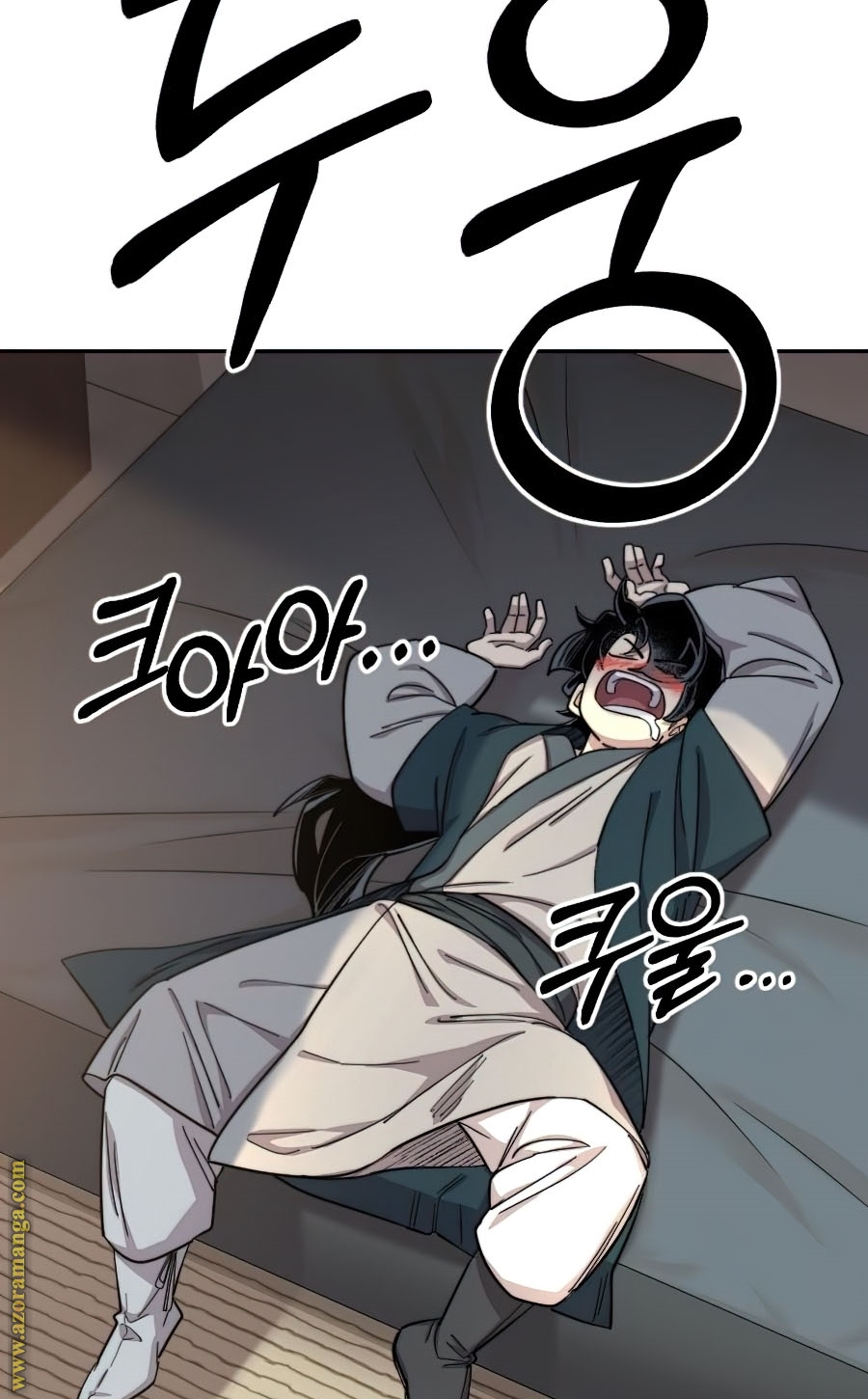 Read Return of the Mount Hua Sect AR Manga Online