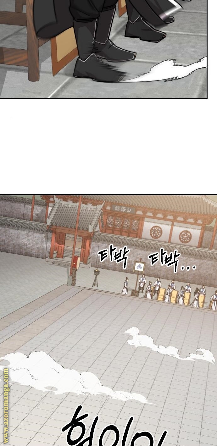 Read Return of the Mount Hua Sect AR Manga Online