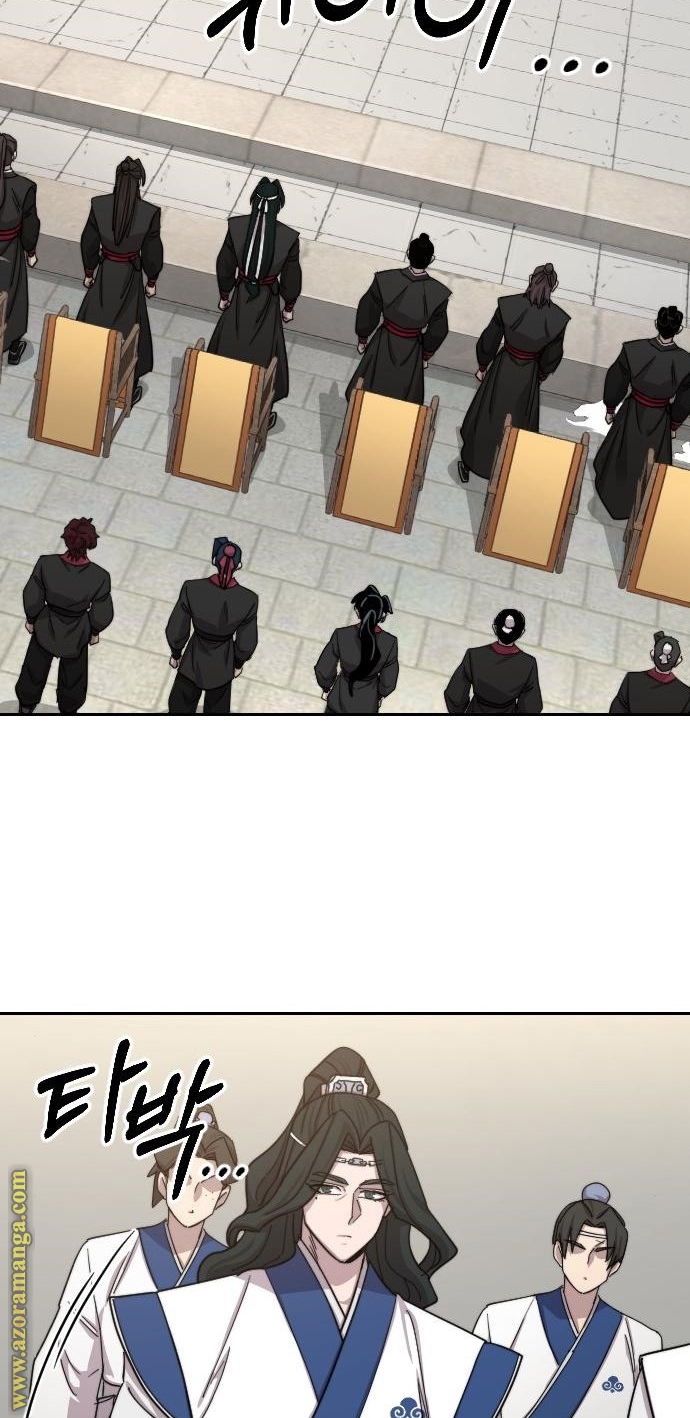 Read Return of the Mount Hua Sect AR Manga Online