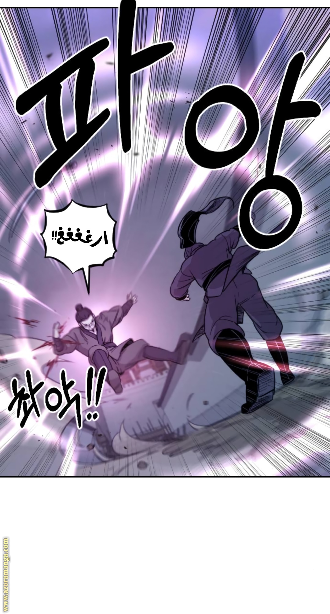 Read Return of the Mount Hua Sect AR Manga Online