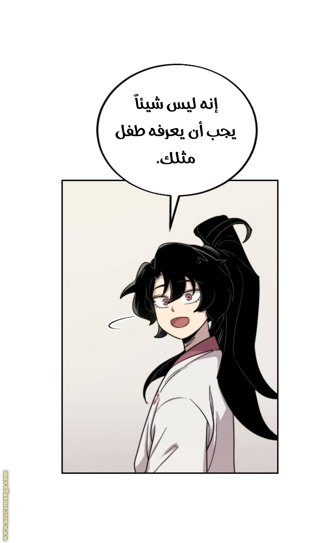 Read Return of the Mount Hua Sect AR Manga Online