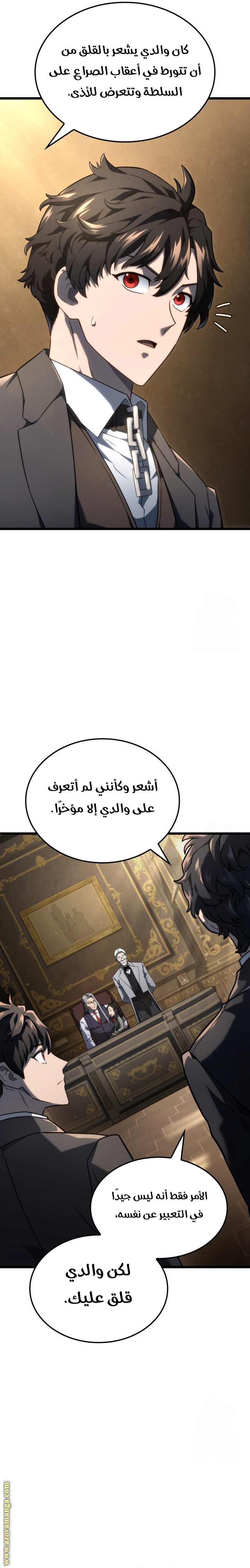 Read Revenge of the Iron-Blooded Sword Hound AR Manga Online