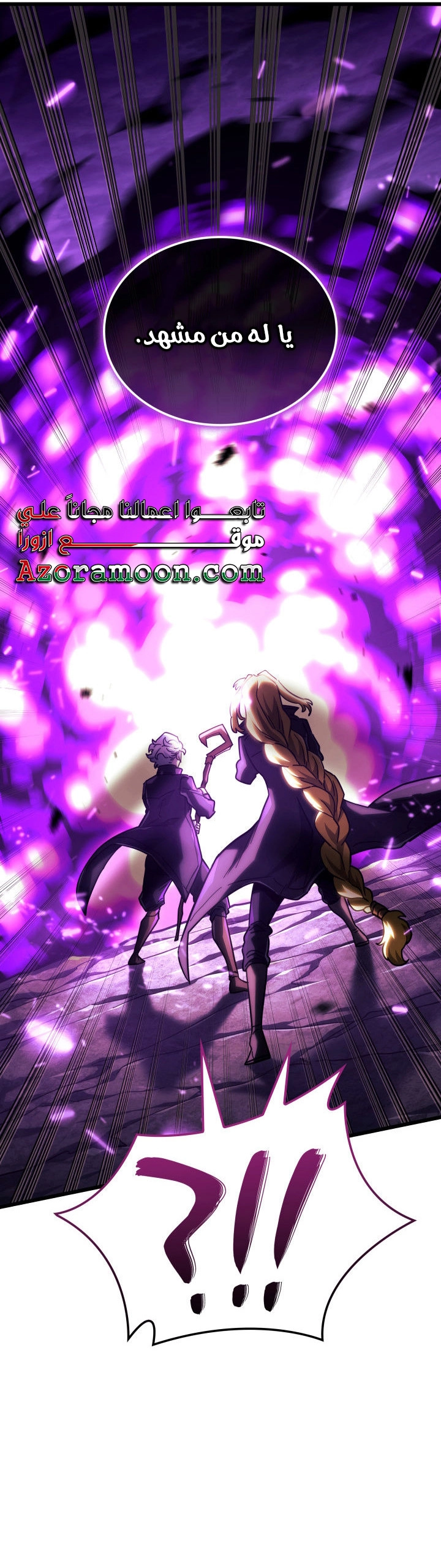 Read Revenge of the Iron-Blooded Sword Hound AR Manga Online