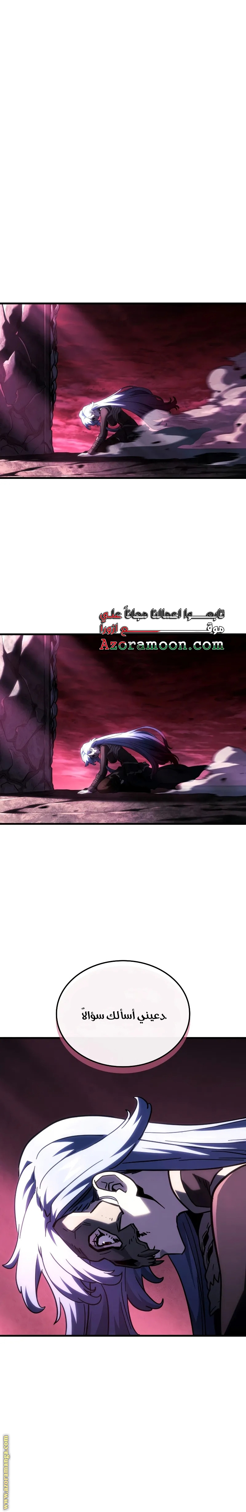 Read Revenge of the Iron-Blooded Sword Hound AR Manga Online