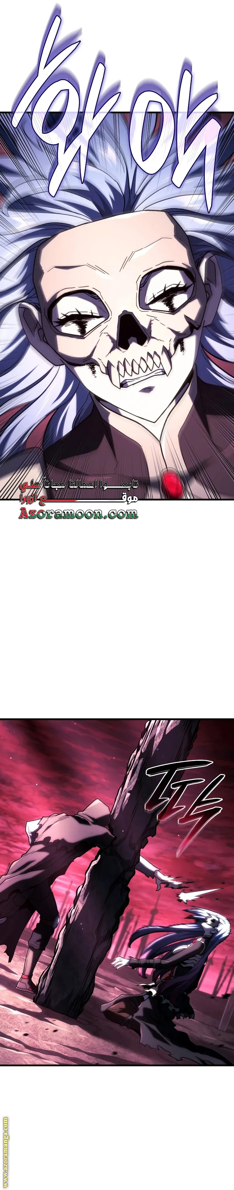 Read Revenge of the Iron-Blooded Sword Hound AR Manga Online