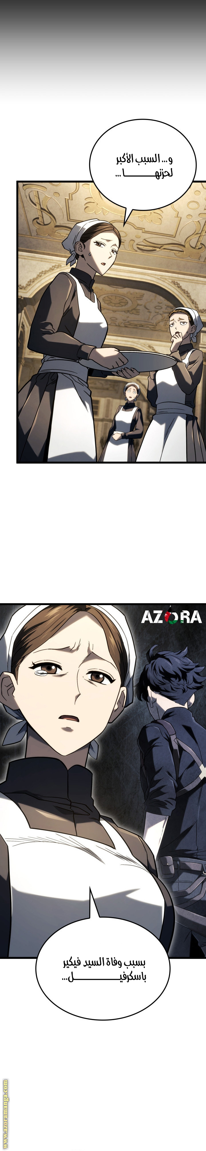 Read Revenge of the Iron-Blooded Sword Hound AR Manga Online