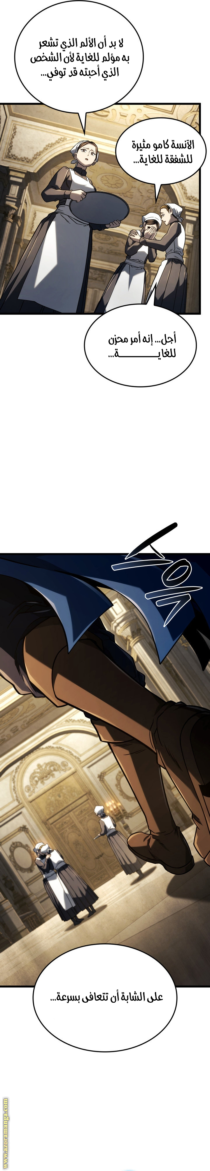Read Revenge of the Iron-Blooded Sword Hound AR Manga Online