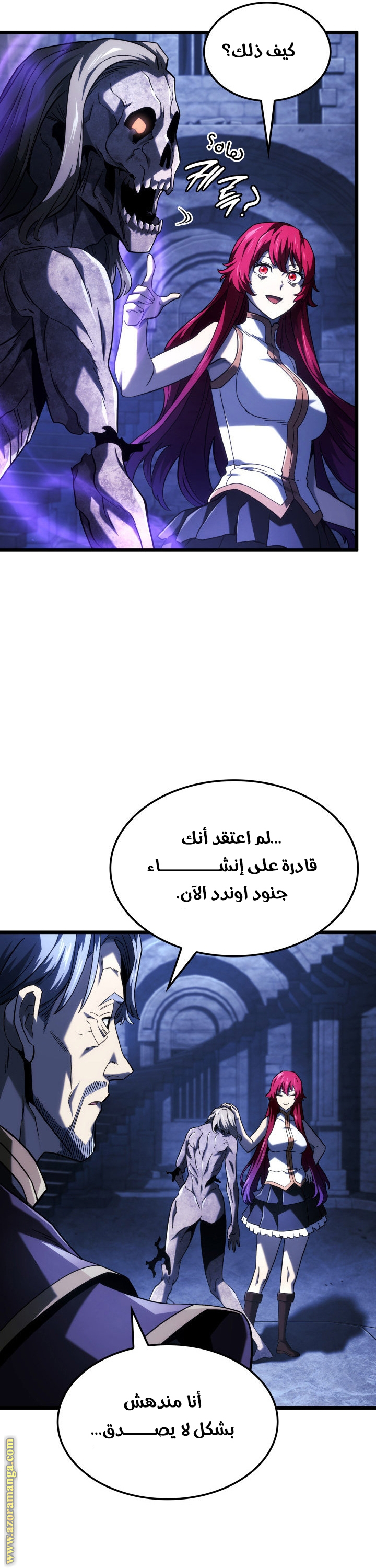 Read Revenge of the Iron-Blooded Sword Hound AR Manga Online
