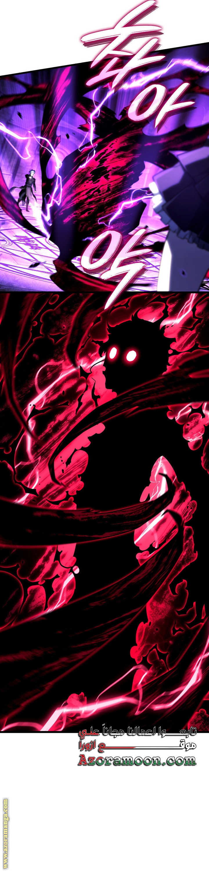 Read Revenge of the Iron-Blooded Sword Hound AR Manga Online