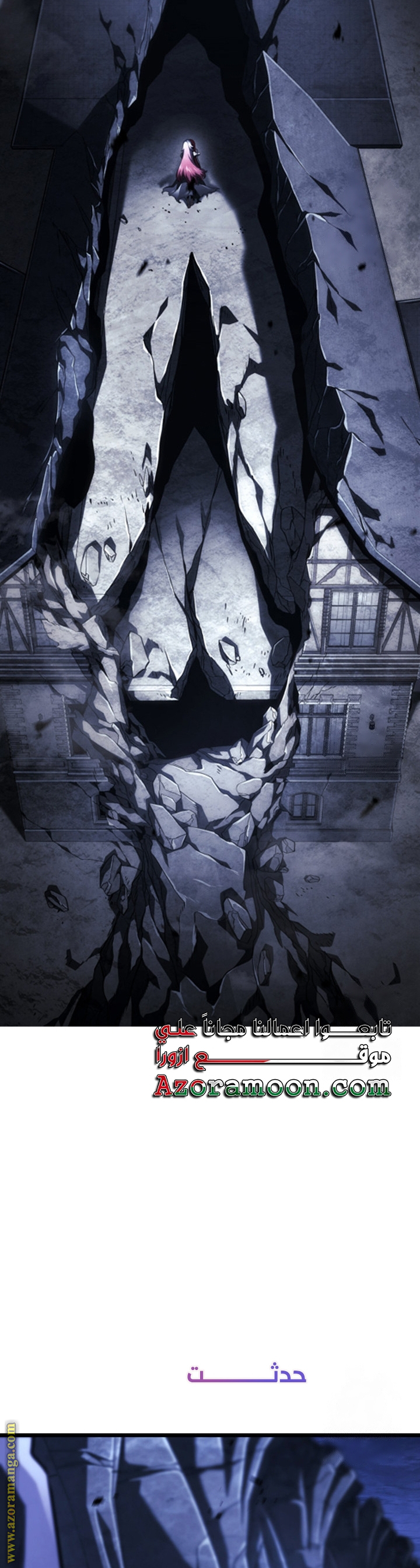 Read Revenge of the Iron-Blooded Sword Hound AR Manga Online
