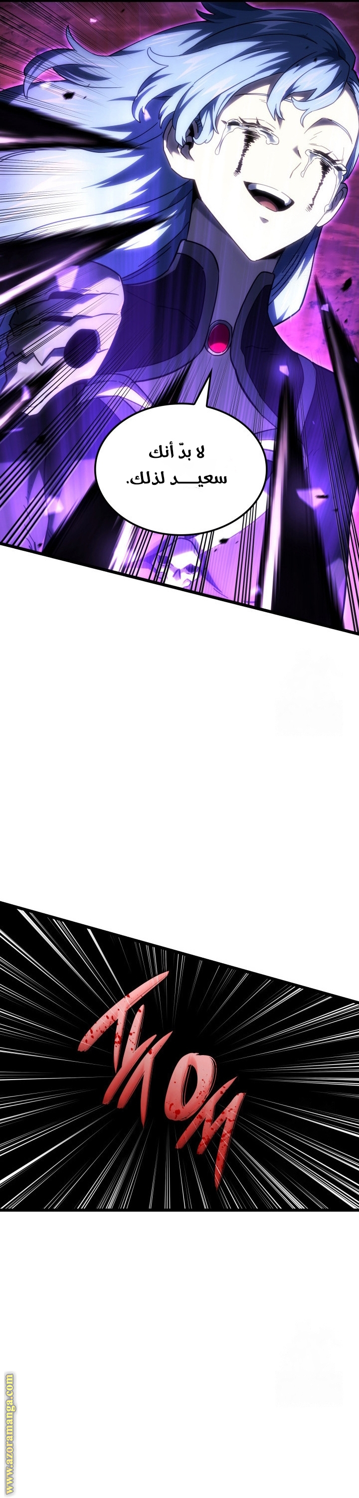 Read Revenge of the Iron-Blooded Sword Hound AR Manga Online