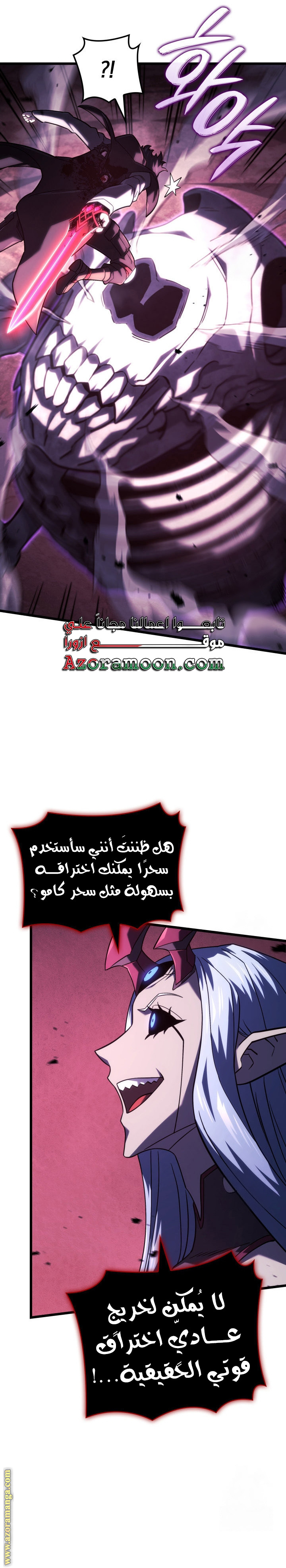 Read Revenge of the Iron-Blooded Sword Hound AR Manga Online
