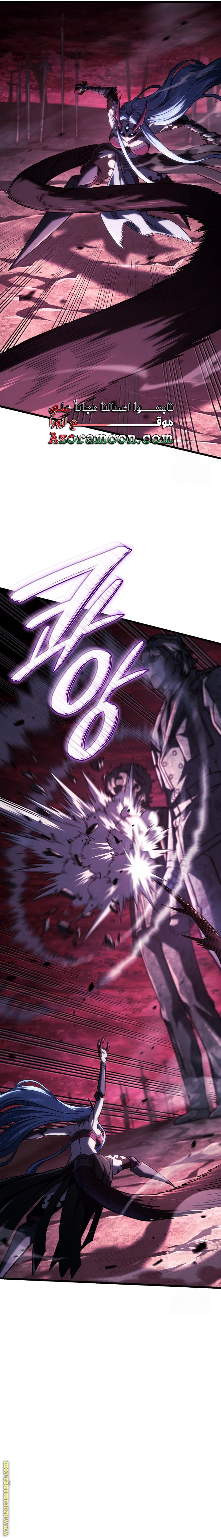 Read Revenge of the Iron-Blooded Sword Hound AR Manga Online