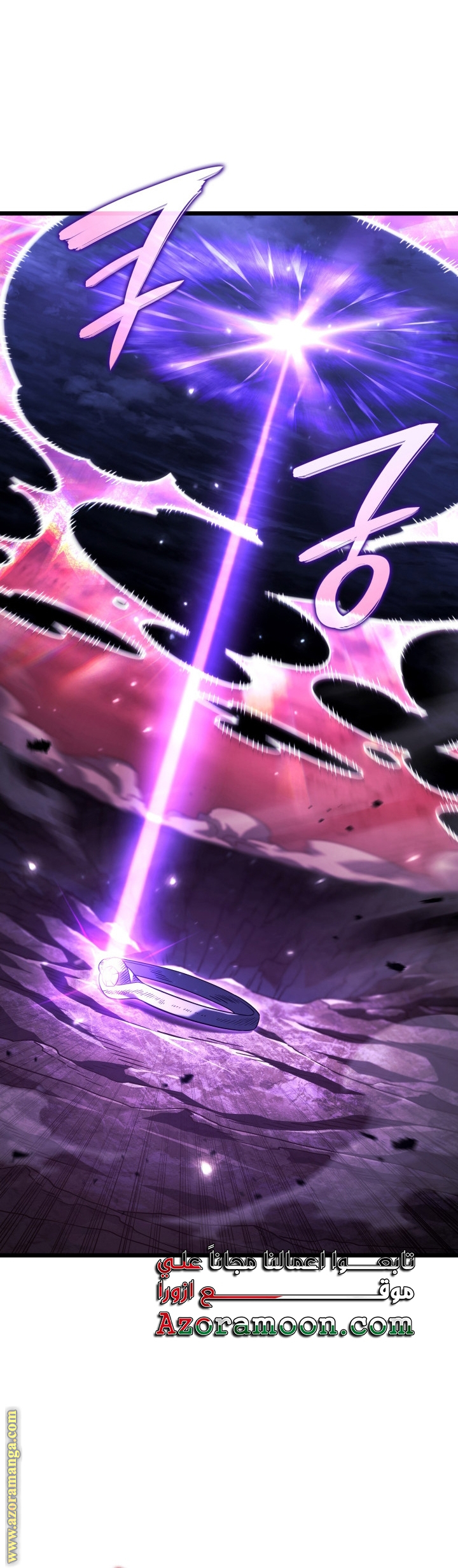 Read Revenge of the Iron-Blooded Sword Hound AR Manga Online