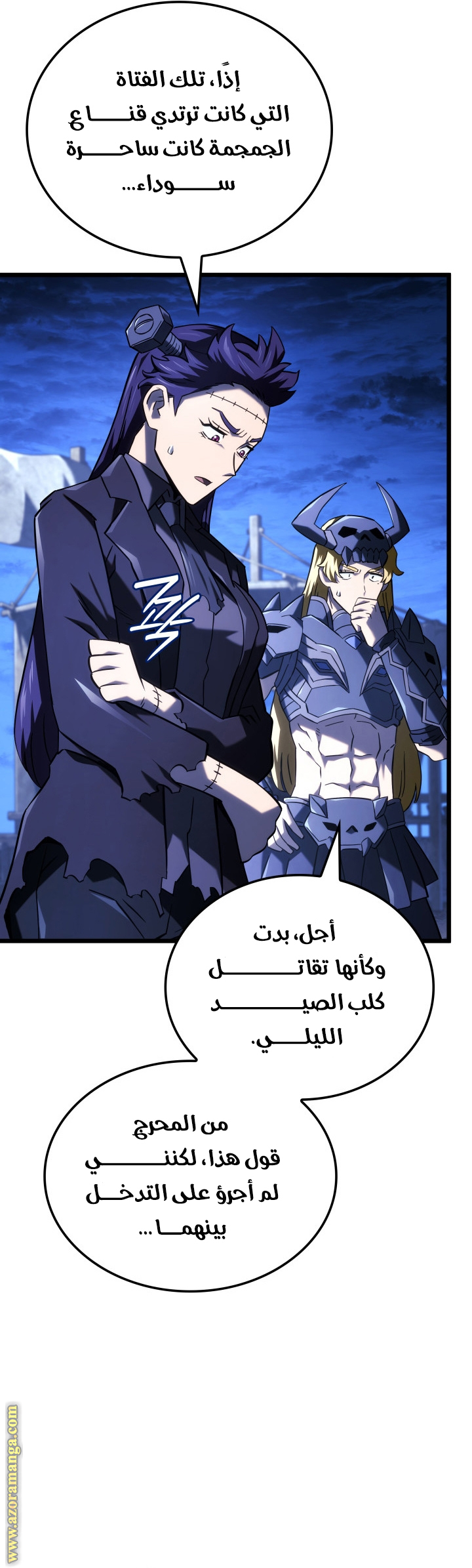 Read Revenge of the Iron-Blooded Sword Hound AR Manga Online
