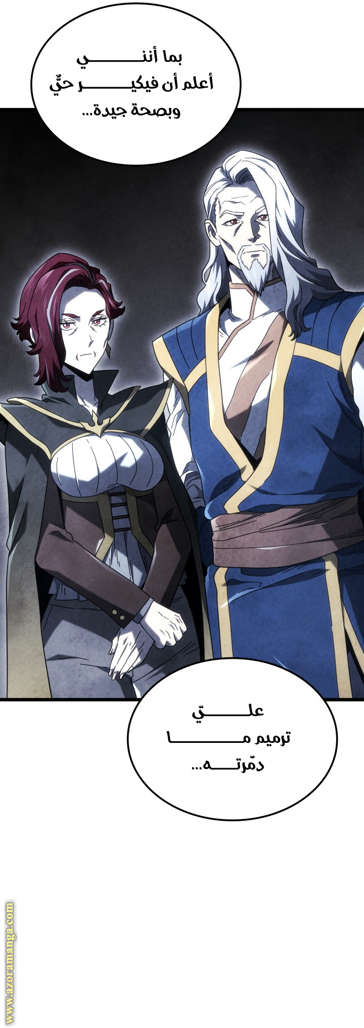 Read Revenge of the Iron-Blooded Sword Hound AR Manga Online