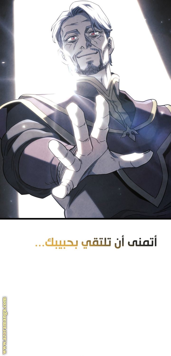 Read Revenge of the Iron-Blooded Sword Hound AR Manga Online