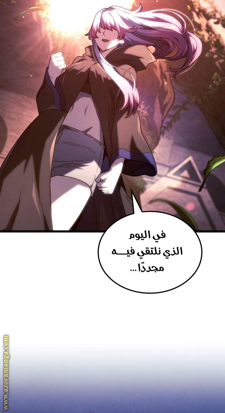 Read Revenge of the Iron-Blooded Sword Hound AR Manga Online