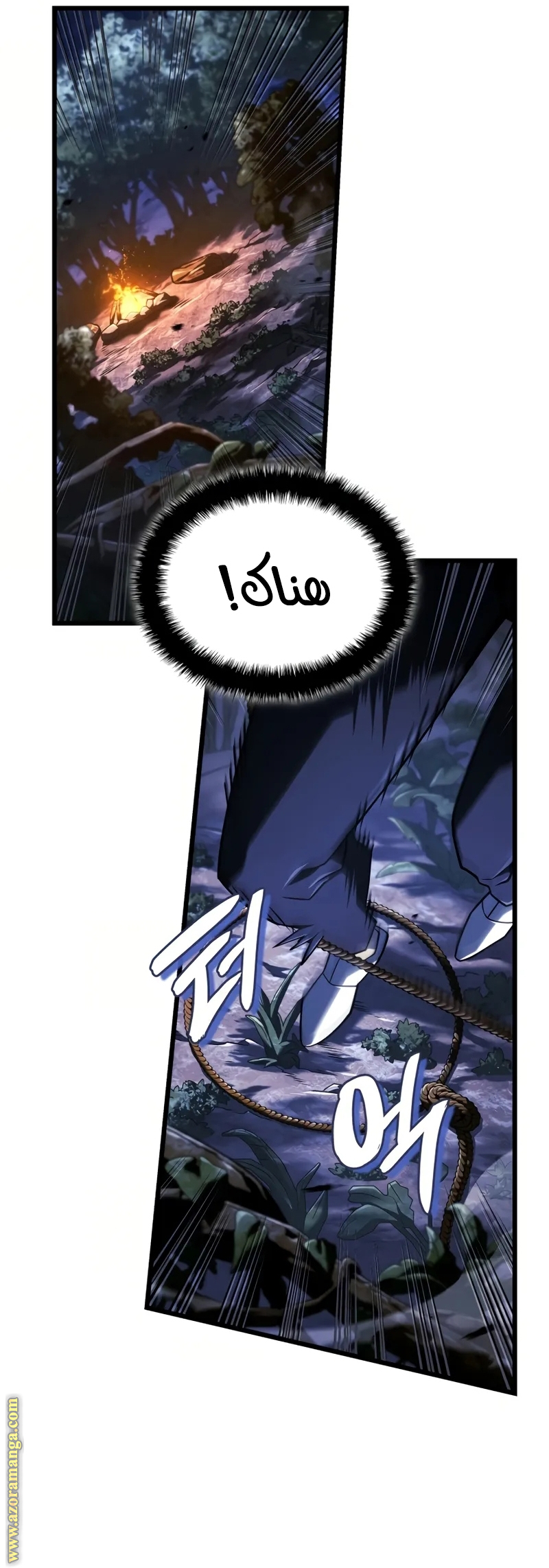 Read Revenge of the Iron-Blooded Sword Hound AR Manga Online