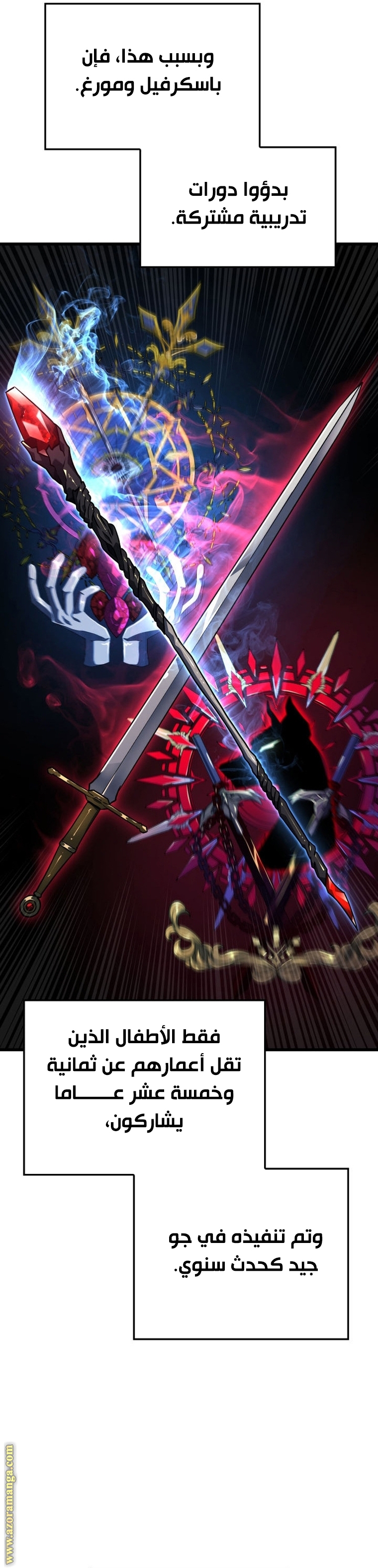 Read Revenge of the Iron-Blooded Sword Hound AR Manga Online
