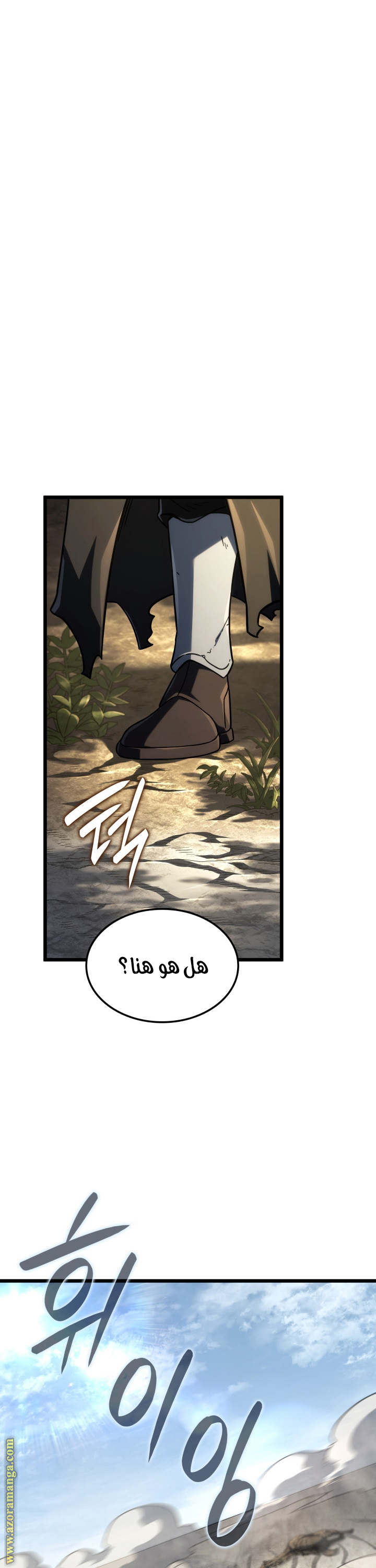 Read Revenge of the Iron-Blooded Sword Hound AR Manga Online