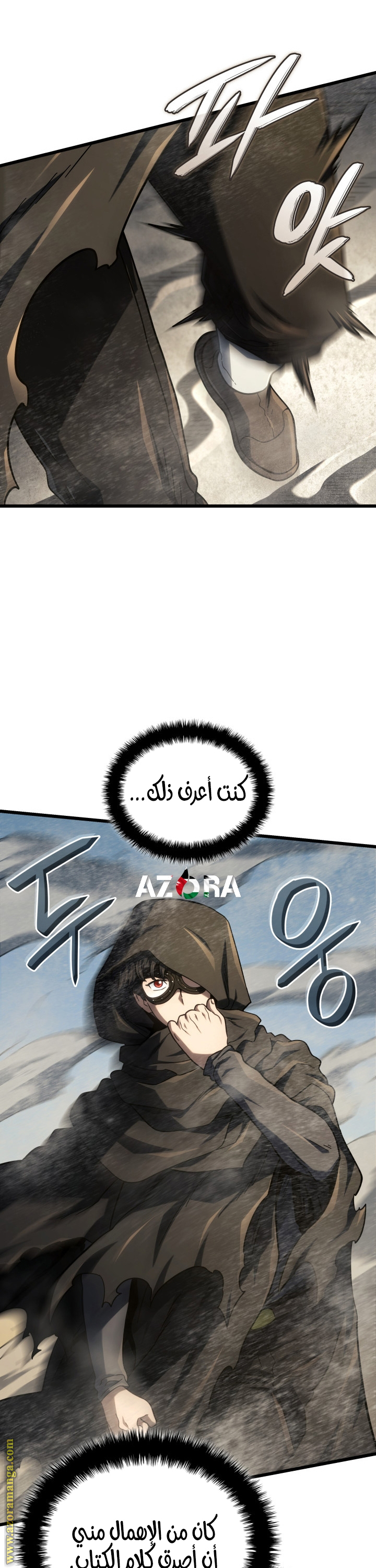 Read Revenge of the Iron-Blooded Sword Hound AR Manga Online