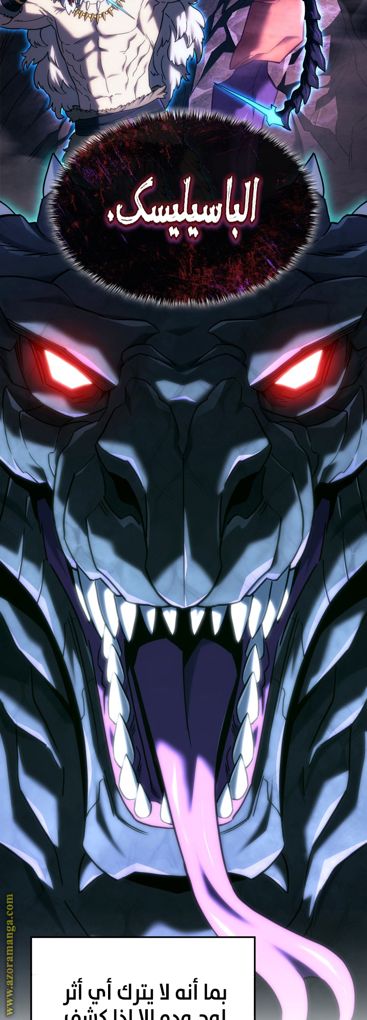 Read Revenge of the Iron-Blooded Sword Hound AR Manga Online
