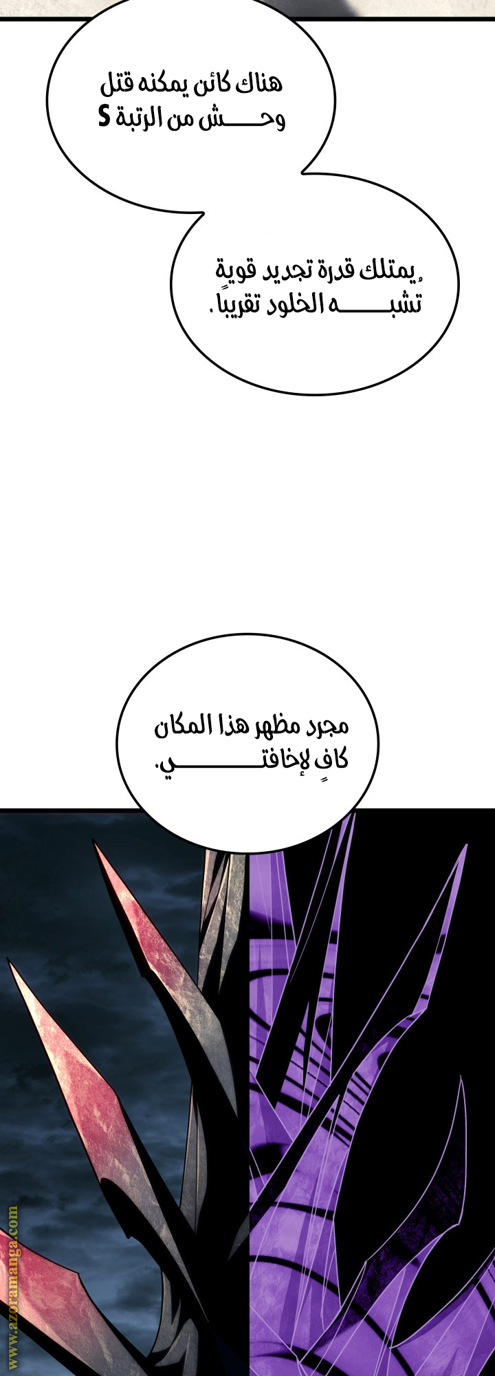 Read Revenge of the Iron-Blooded Sword Hound AR Manga Online