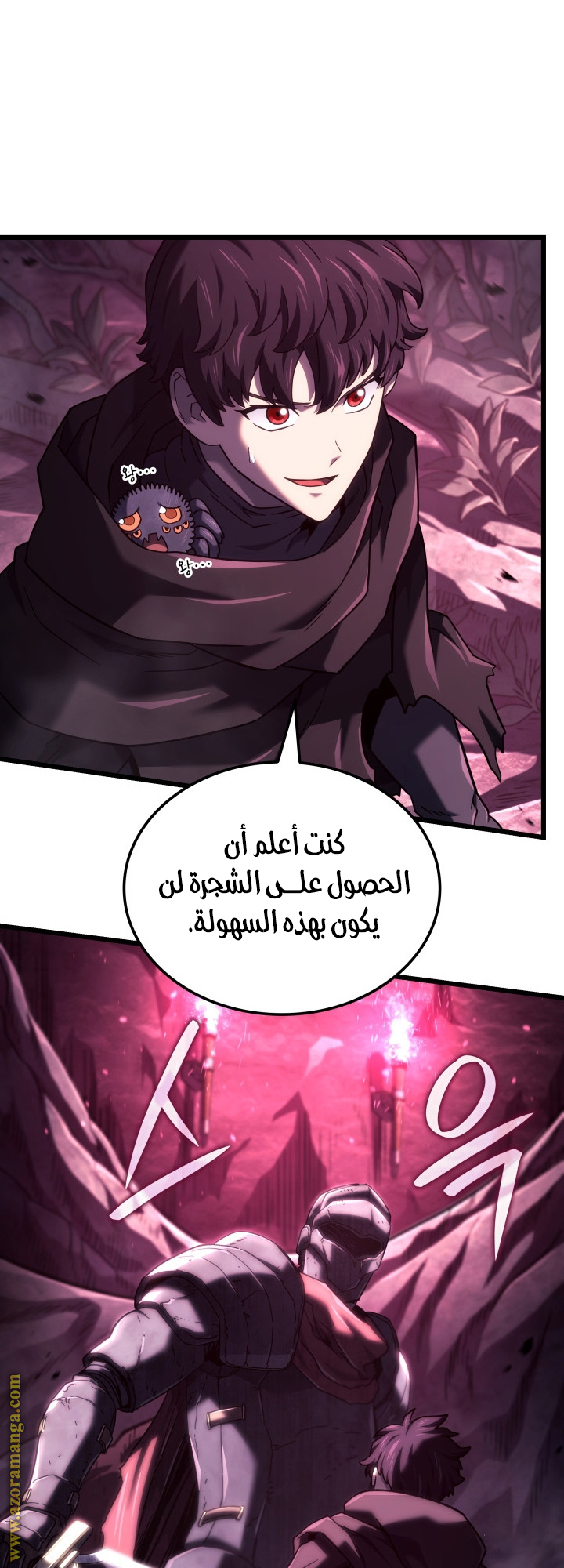 Read Revenge of the Iron-Blooded Sword Hound AR Manga Online