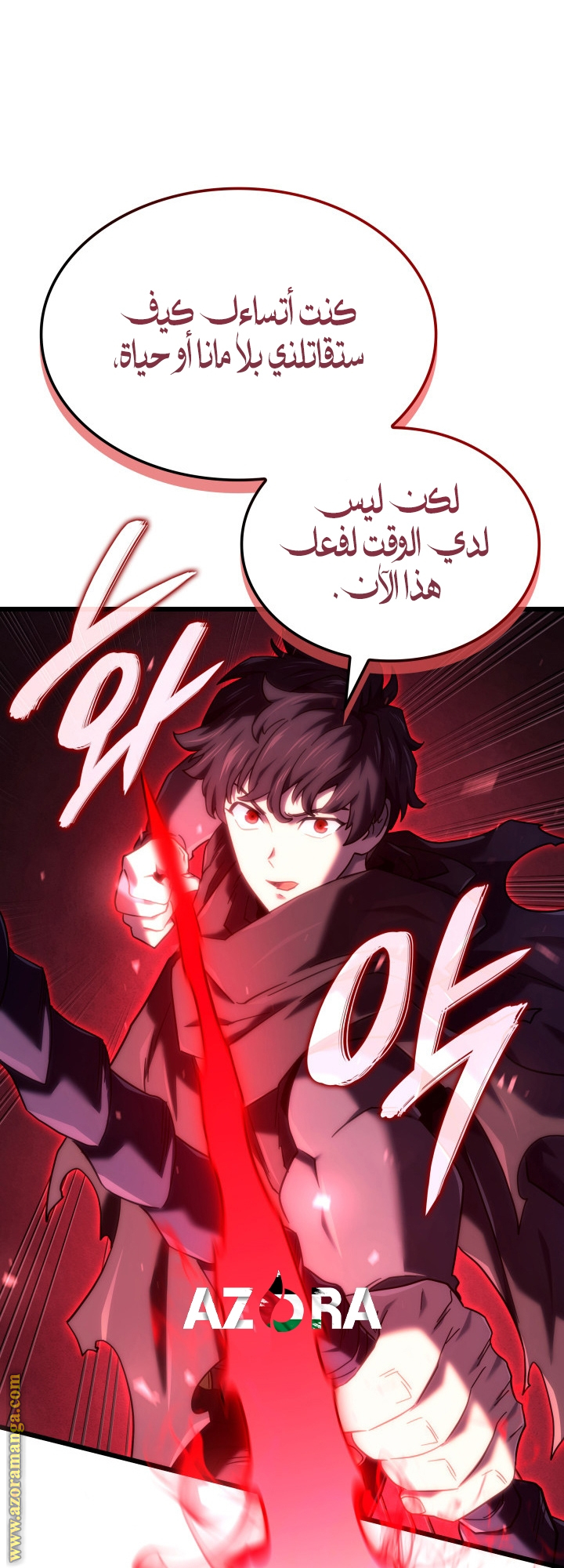 Read Revenge of the Iron-Blooded Sword Hound AR Manga Online
