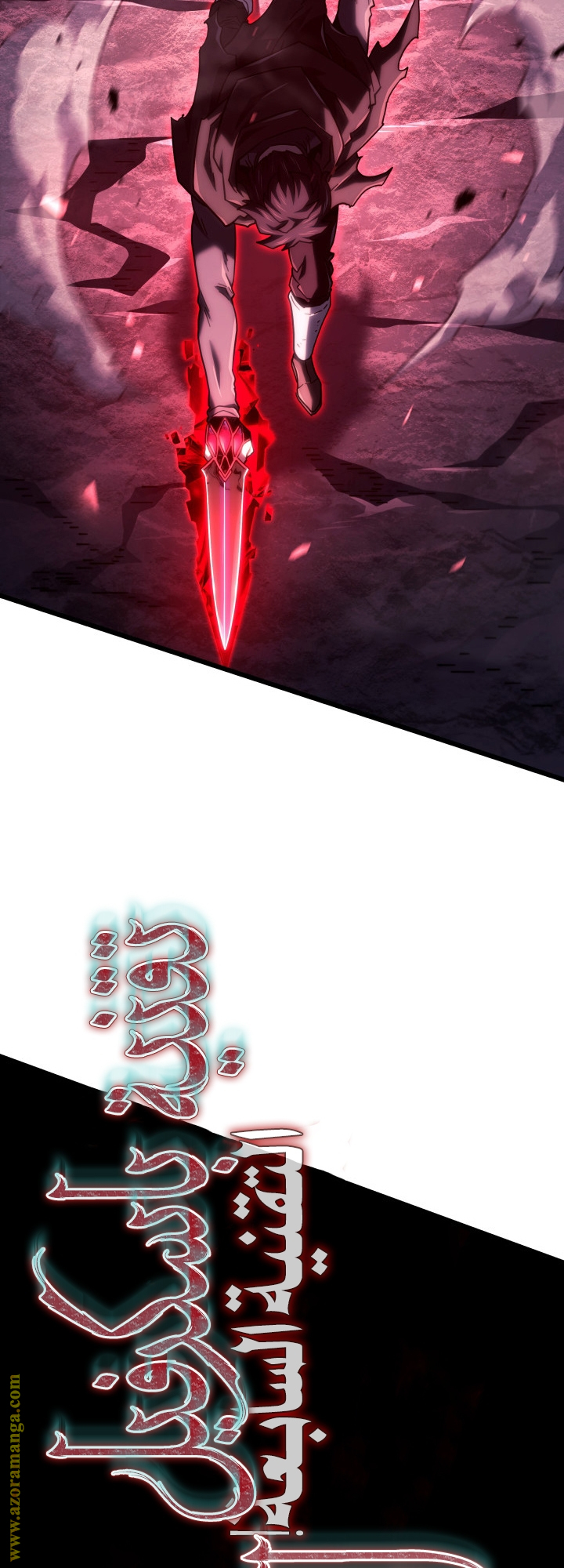 Read Revenge of the Iron-Blooded Sword Hound AR Manga Online