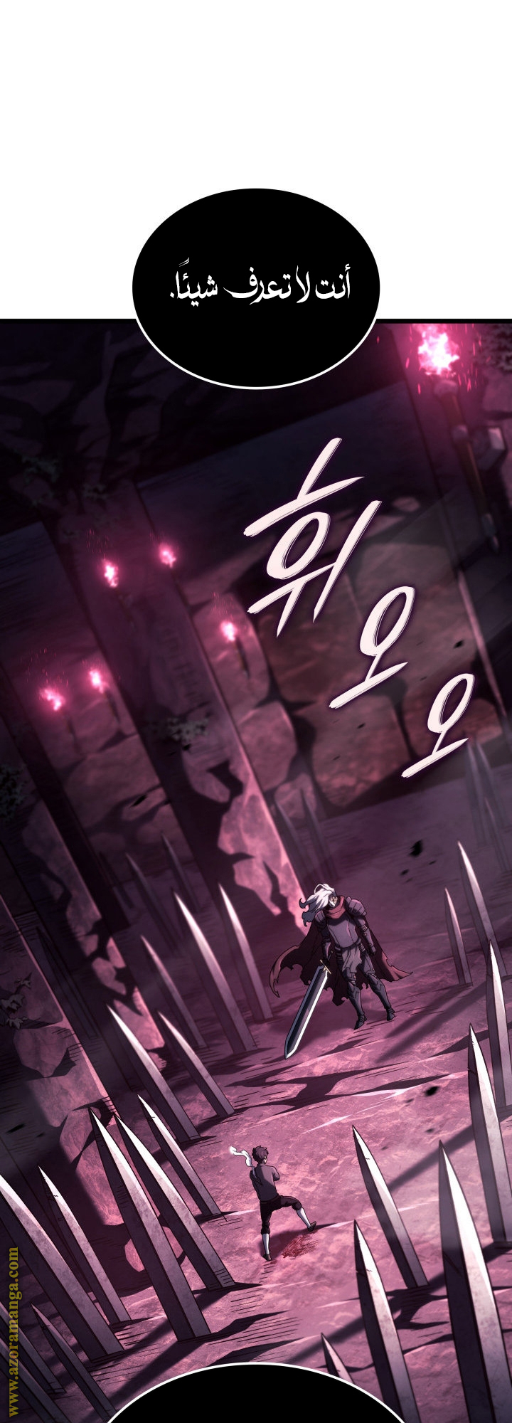 Read Revenge of the Iron-Blooded Sword Hound AR Manga Online