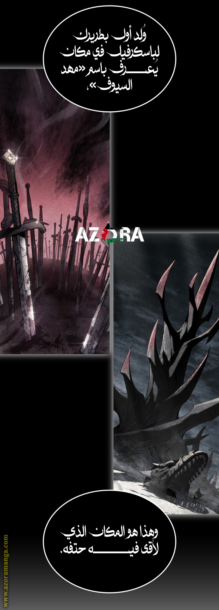 Read Revenge of the Iron-Blooded Sword Hound AR Manga Online