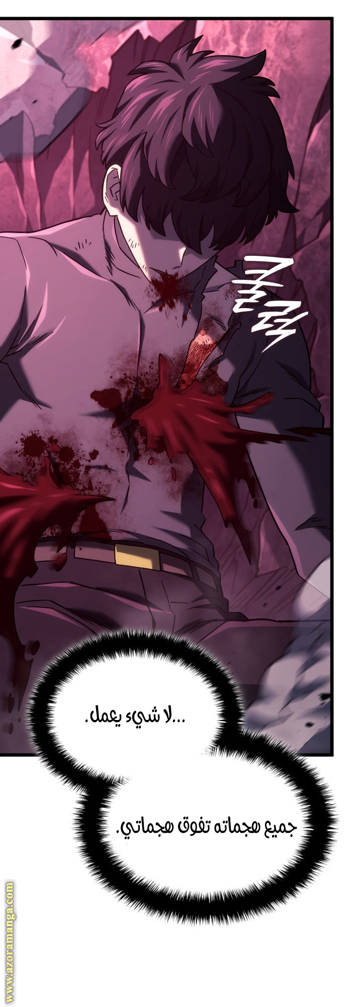 Read Revenge of the Iron-Blooded Sword Hound AR Manga Online