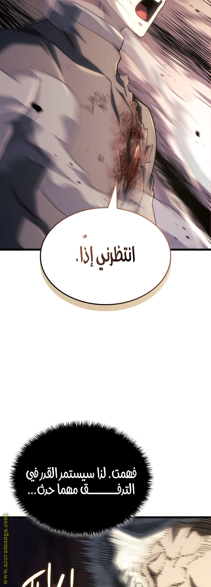 Read Revenge of the Iron-Blooded Sword Hound AR Manga Online