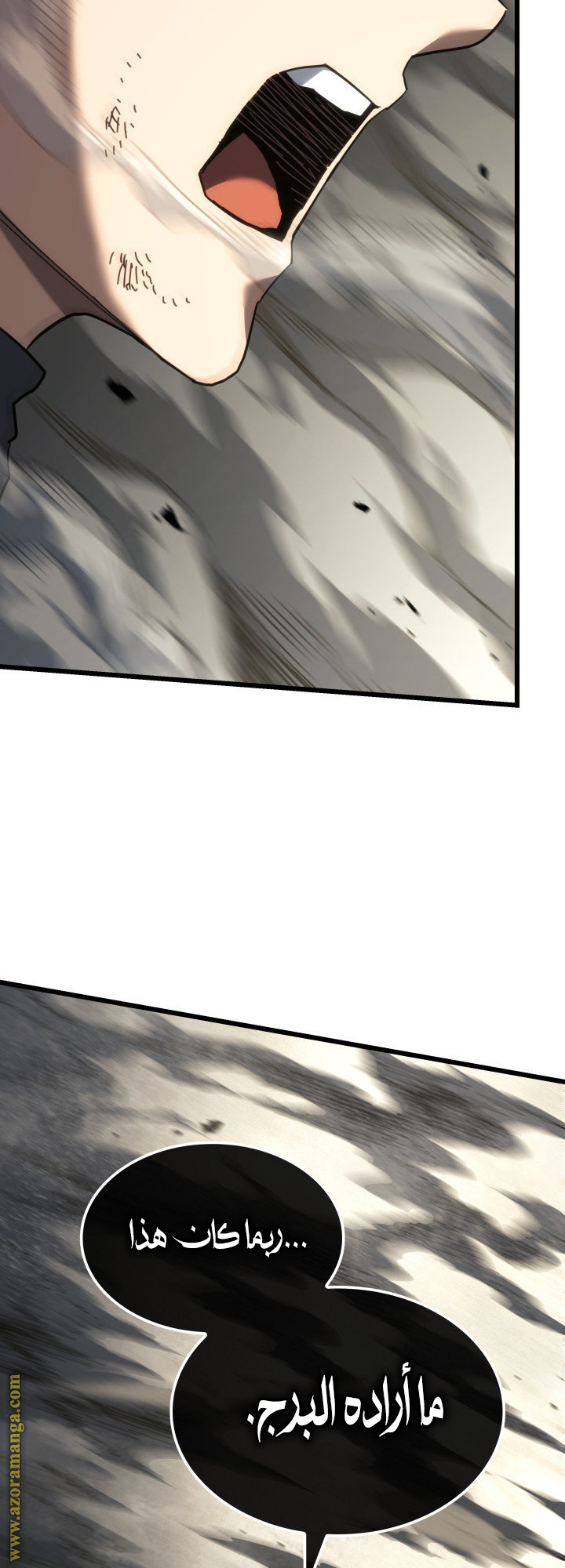 Read Revenge of the Iron-Blooded Sword Hound AR Manga Online