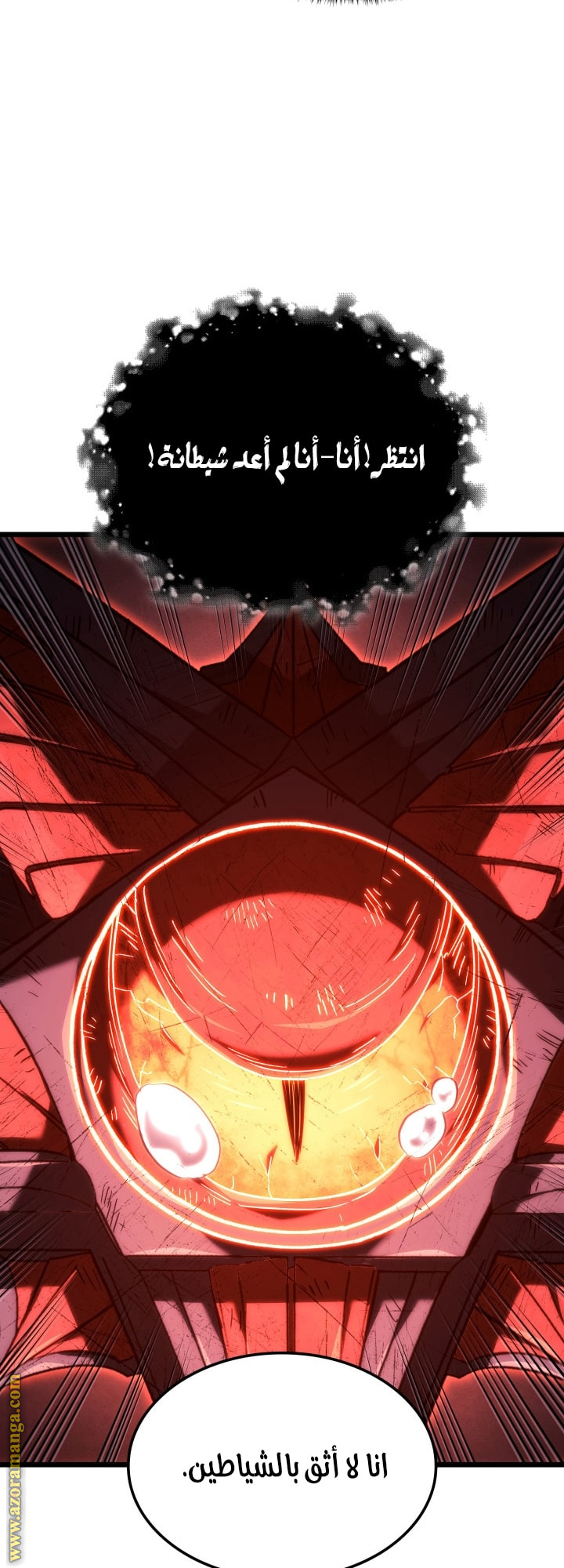 Read Revenge of the Iron-Blooded Sword Hound AR Manga Online