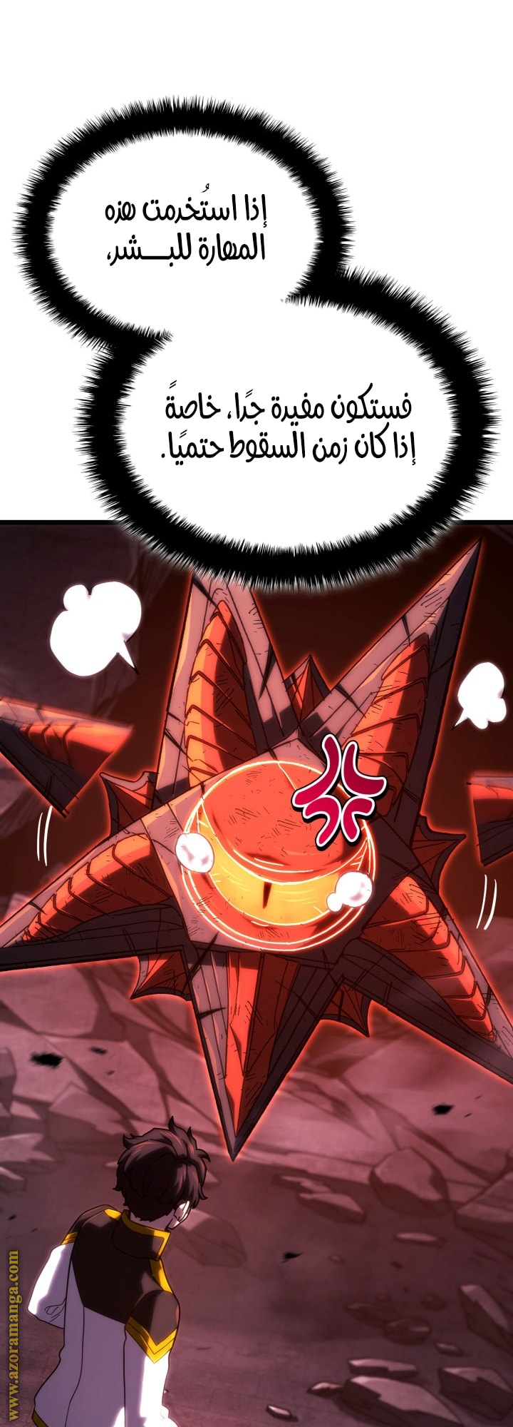 Read Revenge of the Iron-Blooded Sword Hound AR Manga Online