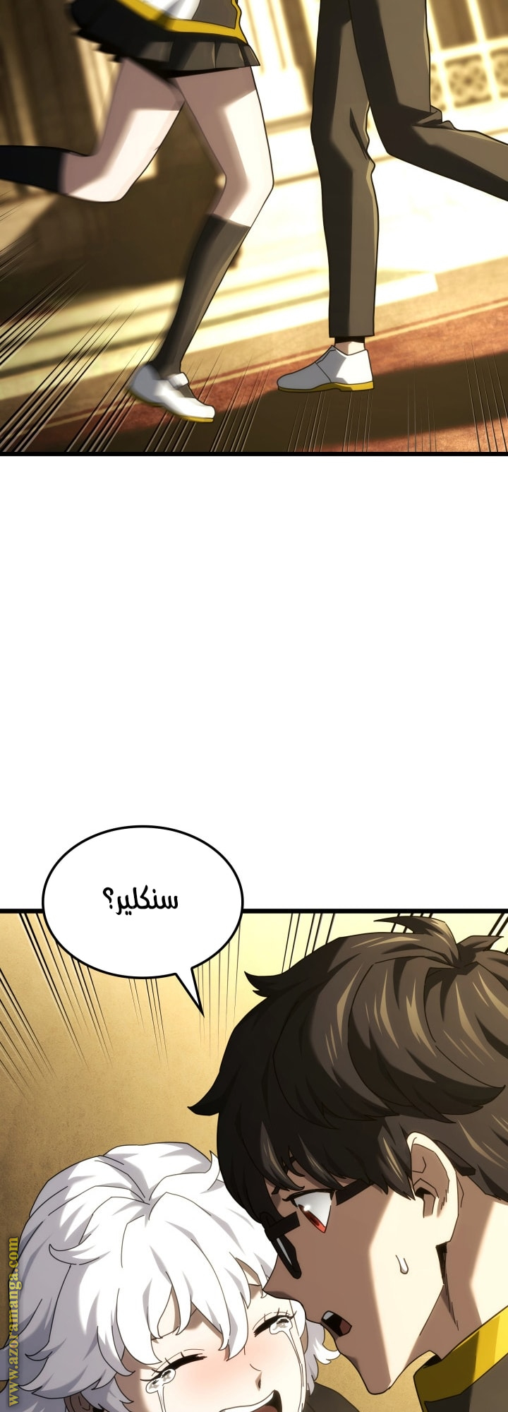 Read Revenge of the Iron-Blooded Sword Hound AR Manga Online