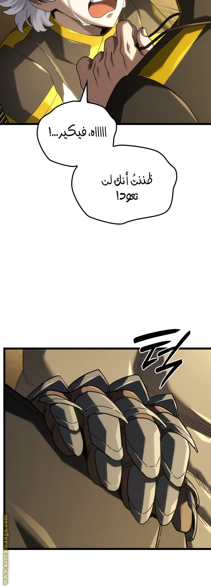 Read Revenge of the Iron-Blooded Sword Hound AR Manga Online