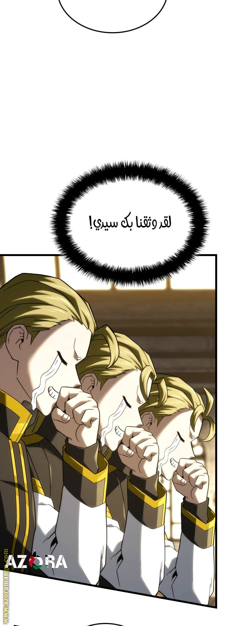 Read Revenge of the Iron-Blooded Sword Hound AR Manga Online
