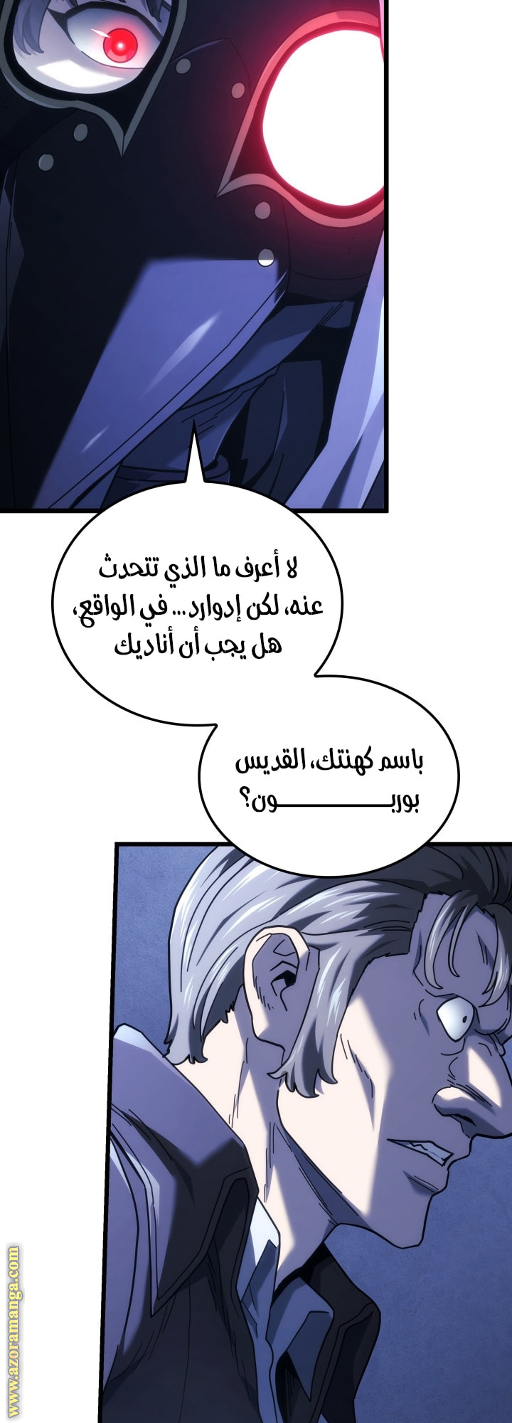 Read Revenge of the Iron-Blooded Sword Hound AR Manga Online