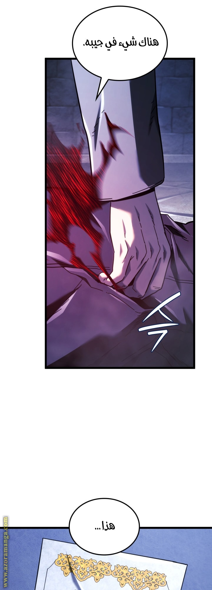 Read Revenge of the Iron-Blooded Sword Hound AR Manga Online