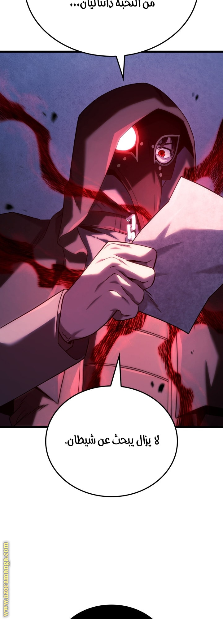 Read Revenge of the Iron-Blooded Sword Hound AR Manga Online