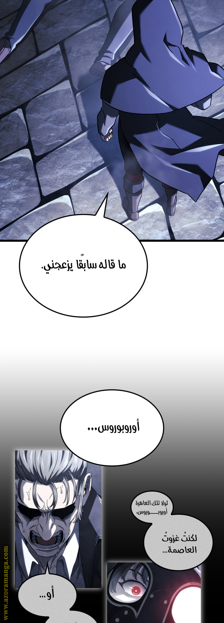 Read Revenge of the Iron-Blooded Sword Hound AR Manga Online