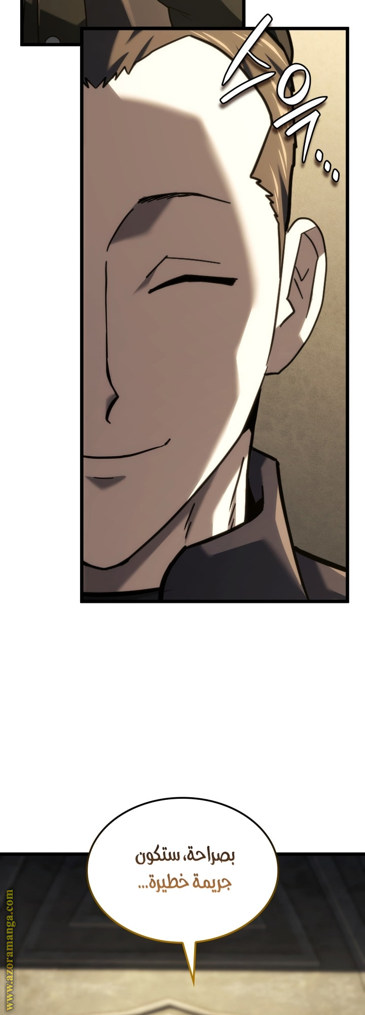Read Revenge of the Iron-Blooded Sword Hound AR Manga Online