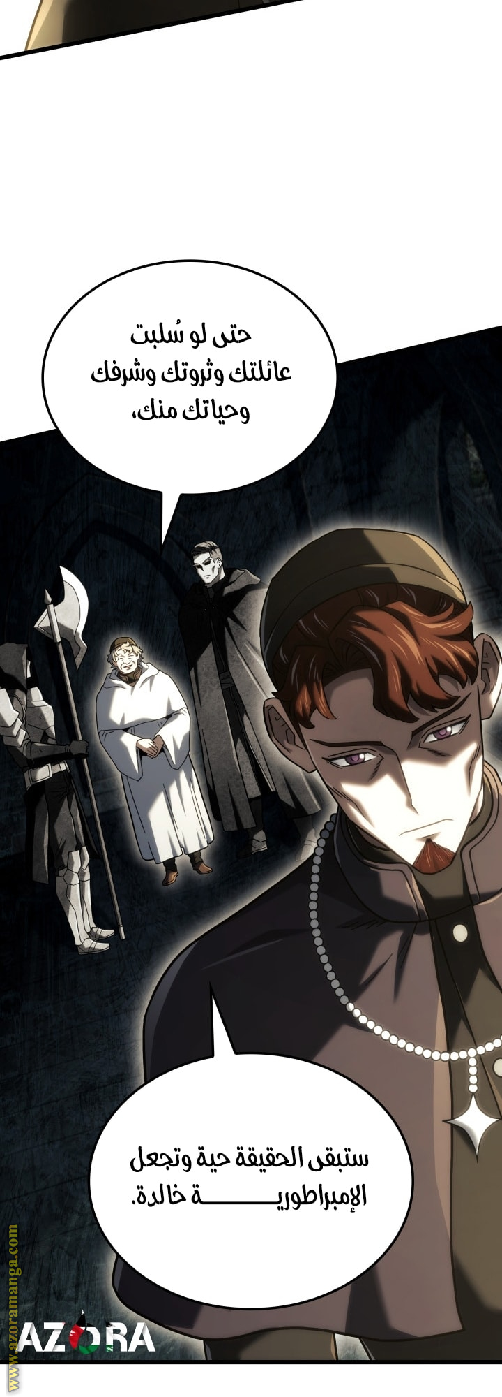 Read Revenge of the Iron-Blooded Sword Hound AR Manga Online
