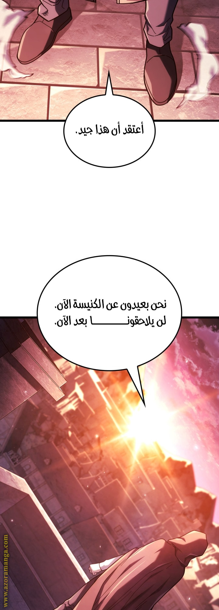 Read Revenge of the Iron-Blooded Sword Hound AR Manga Online